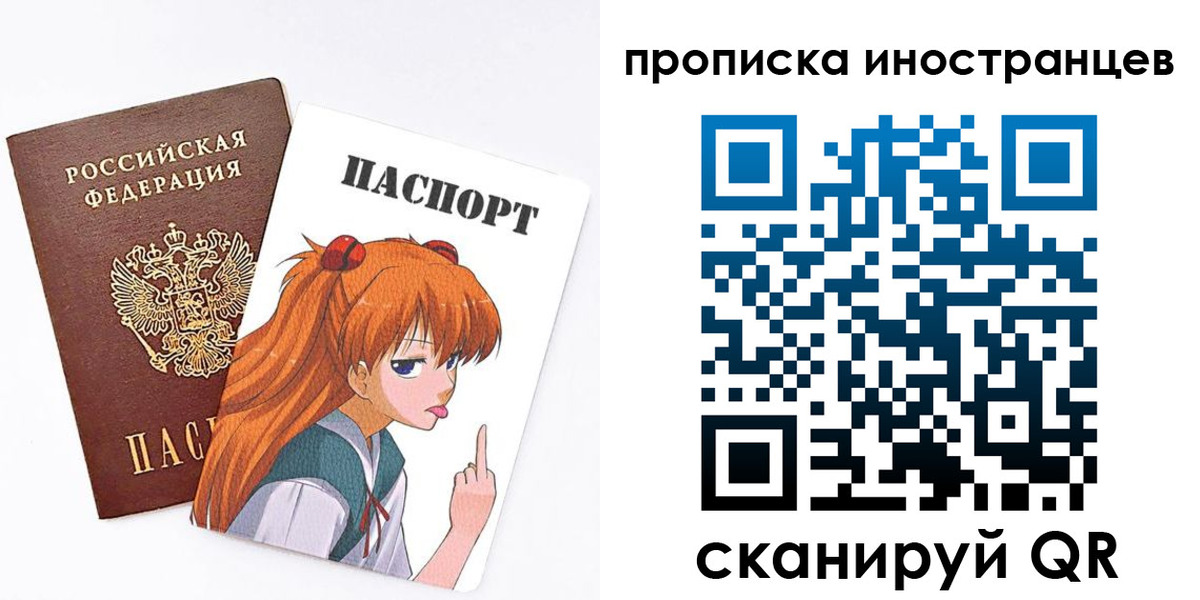 регистрация в Бахчисарае