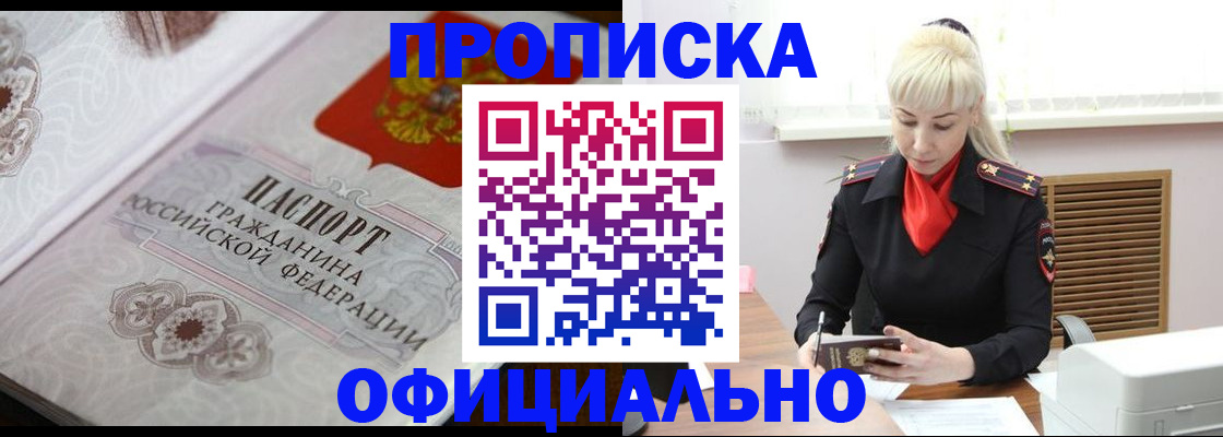 форма 3 в Бахчисарае